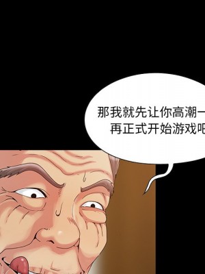 必得好媳婦 必得好媳妇 1-60話 完_004_412