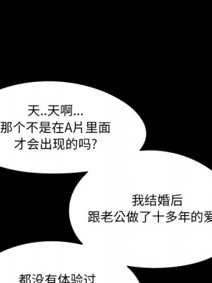 必得好媳婦 必得好媳妇 1-60話 完_004_431