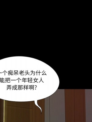 必得好媳婦 必得好媳妇 1-60話 完_004_433