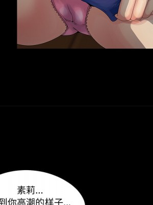 必得好媳婦 必得好媳妇 1-60話 完_004_436