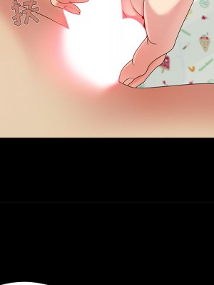 必得好媳婦 必得好媳妇 1-60話 完_004_444