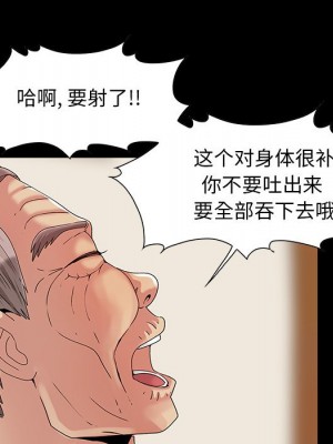 必得好媳婦 必得好媳妇 1-60話 完_004_458