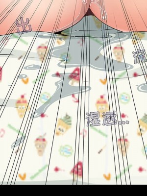 必得好媳婦 必得好媳妇 1-60話 完_004_479