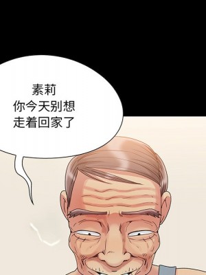 必得好媳婦 必得好媳妇 1-60話 完_004_480