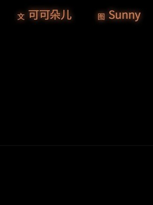 必得好媳婦 必得好媳妇 1-60話 完_005_485