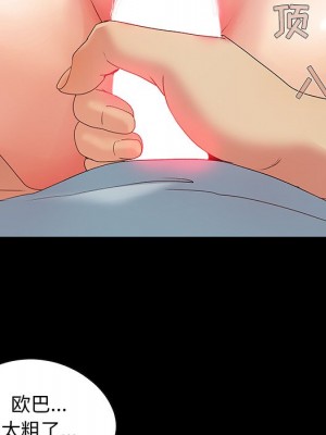 必得好媳婦 必得好媳妇 1-60話 完_005_492