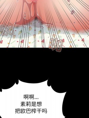 必得好媳婦 必得好媳妇 1-60話 完_005_501