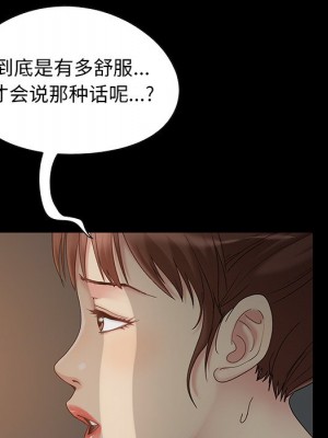 必得好媳婦 必得好媳妇 1-60話 完_005_531