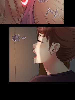 必得好媳婦 必得好媳妇 1-60話 完_005_538