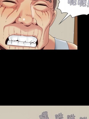 必得好媳婦 必得好媳妇 1-60話 完_005_588