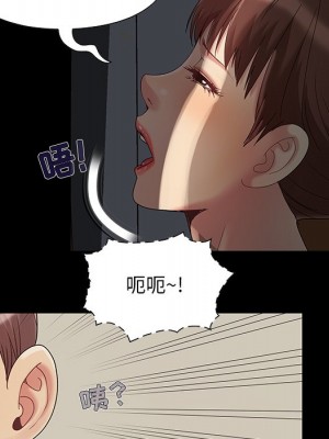 必得好媳婦 必得好媳妇 1-60話 完_005_609