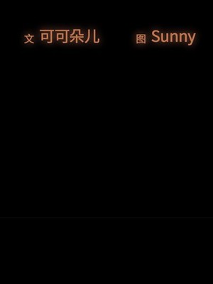 必得好媳婦 必得好媳妇 1-60話 完_006_617