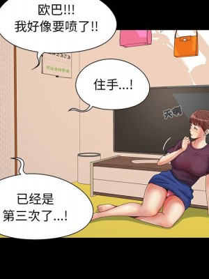 必得好媳婦 必得好媳妇 1-60話 完_006_654