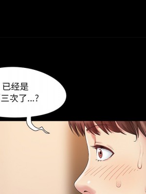 必得好媳婦 必得好媳妇 1-60話 完_006_655