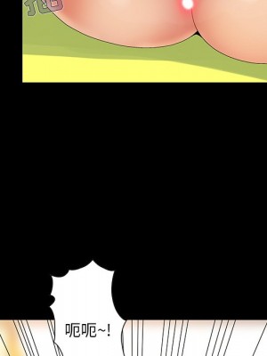 必得好媳婦 必得好媳妇 1-60話 完_006_679