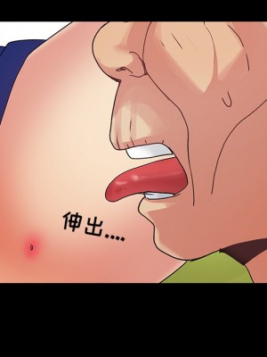 必得好媳婦 必得好媳妇 1-60話 完_007_103