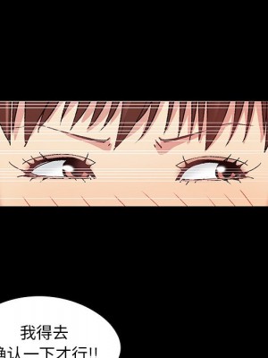 必得好媳婦 必得好媳妇 1-60話 完_008_111