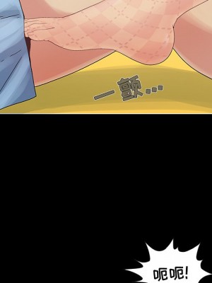 必得好媳婦 必得好媳妇 1-60話 完_009_009