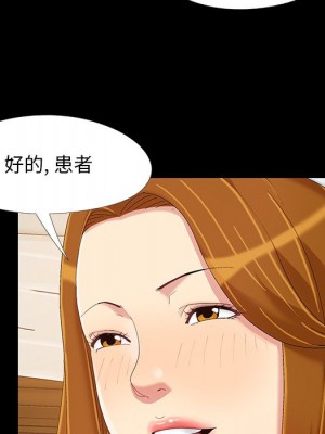 必得好媳婦 必得好媳妇 1-60話 完_009_021