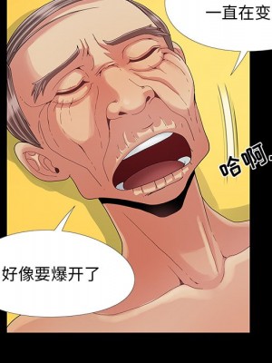 必得好媳婦 必得好媳妇 1-60話 完_009_045