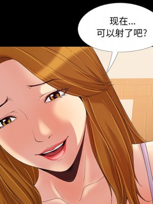 必得好媳婦 必得好媳妇 1-60話 完_009_085