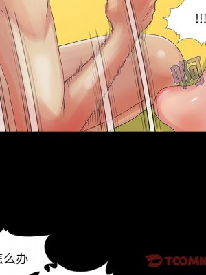 必得好媳婦 必得好媳妇 1-60話 完_010_010