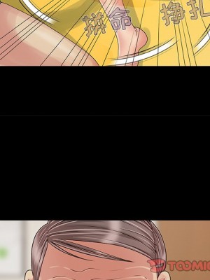 必得好媳婦 必得好媳妇 1-60話 完_010_042