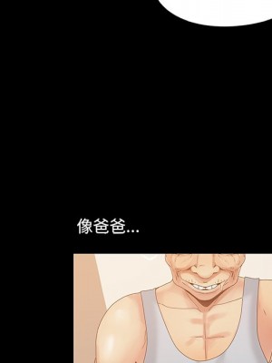 必得好媳婦 必得好媳妇 1-60話 完_013_016