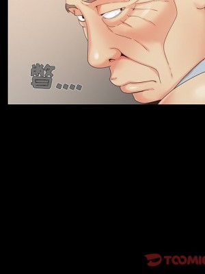 必得好媳婦 必得好媳妇 1-60話 完_013_056