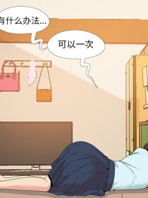 必得好媳婦 必得好媳妇 1-60話 完_013_069