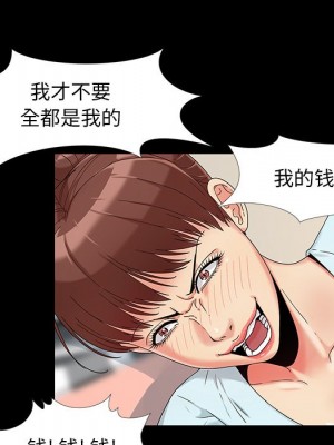 必得好媳婦 必得好媳妇 1-60話 完_013_072