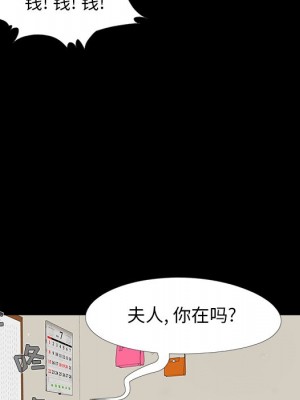 必得好媳婦 必得好媳妇 1-60話 完_013_073