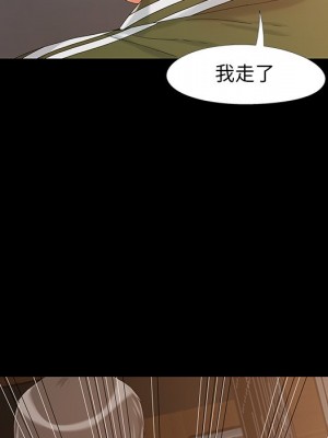 必得好媳婦 必得好媳妇 1-60話 完_013_102