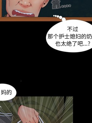 必得好媳婦 必得好媳妇 1-60話 完_015_037