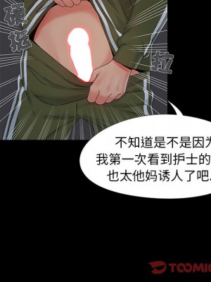 必得好媳婦 必得好媳妇 1-60話 完_015_038