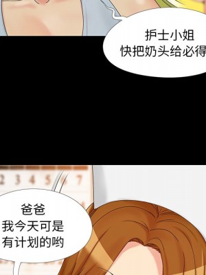 必得好媳婦 必得好媳妇 1-60話 完_015_041