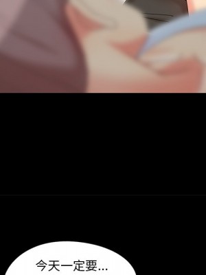 必得好媳婦 必得好媳妇 1-60話 完_015_043