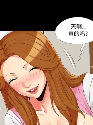 必得好媳婦 必得好媳妇 1-60話 完_015_054