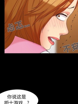 必得好媳婦 必得好媳妇 1-60話 完_016_031