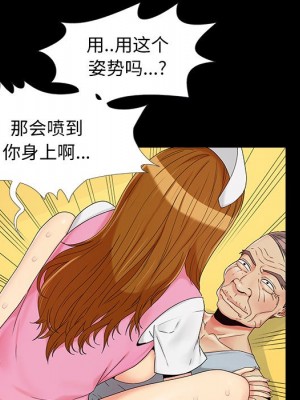 必得好媳婦 必得好媳妇 1-60話 完_016_070