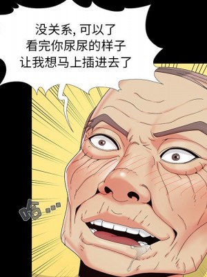 必得好媳婦 必得好媳妇 1-60話 完_016_084