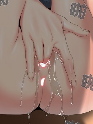 必得好媳婦 必得好媳妇 1-60話 完_017_032