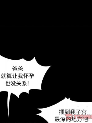 必得好媳婦 必得好媳妇 1-60話 完_017_069