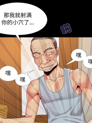 必得好媳婦 必得好媳妇 1-60話 完_017_072