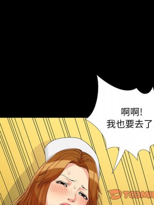 必得好媳婦 必得好媳妇 1-60話 完_017_081