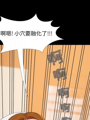 必得好媳婦 必得好媳妇 1-60話 完_017_084