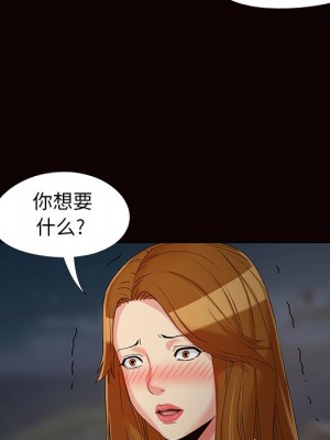 必得好媳婦 必得好媳妇 1-60話 完_017_122
