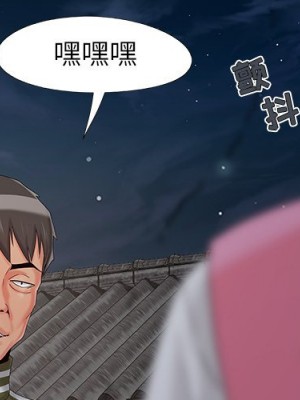 必得好媳婦 必得好媳妇 1-60話 完_018_003