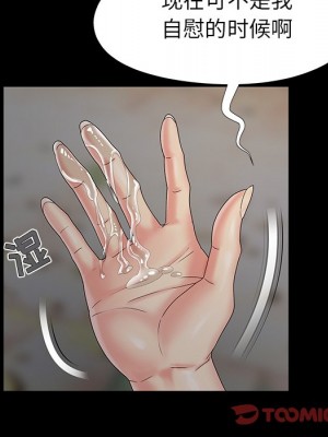 必得好媳婦 必得好媳妇 1-60話 完_018_008