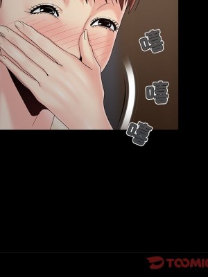 必得好媳婦 必得好媳妇 1-60話 完_018_014